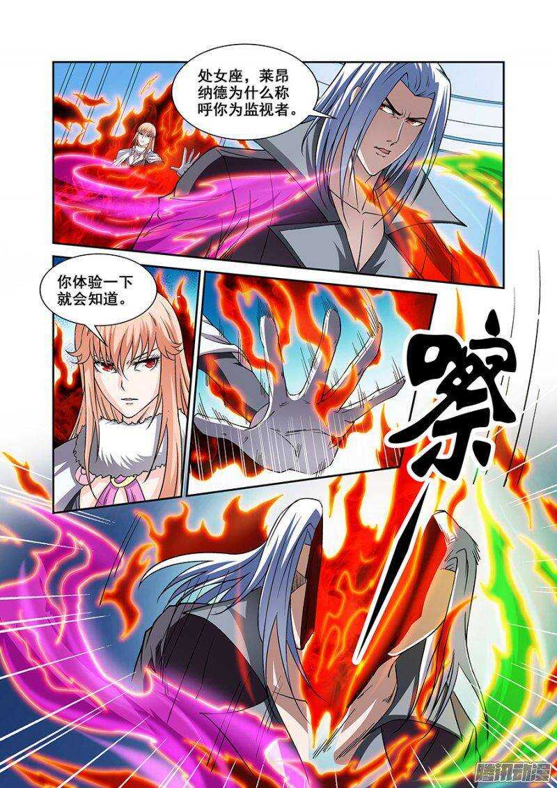 第一百三十五章保卫战篇-第134话