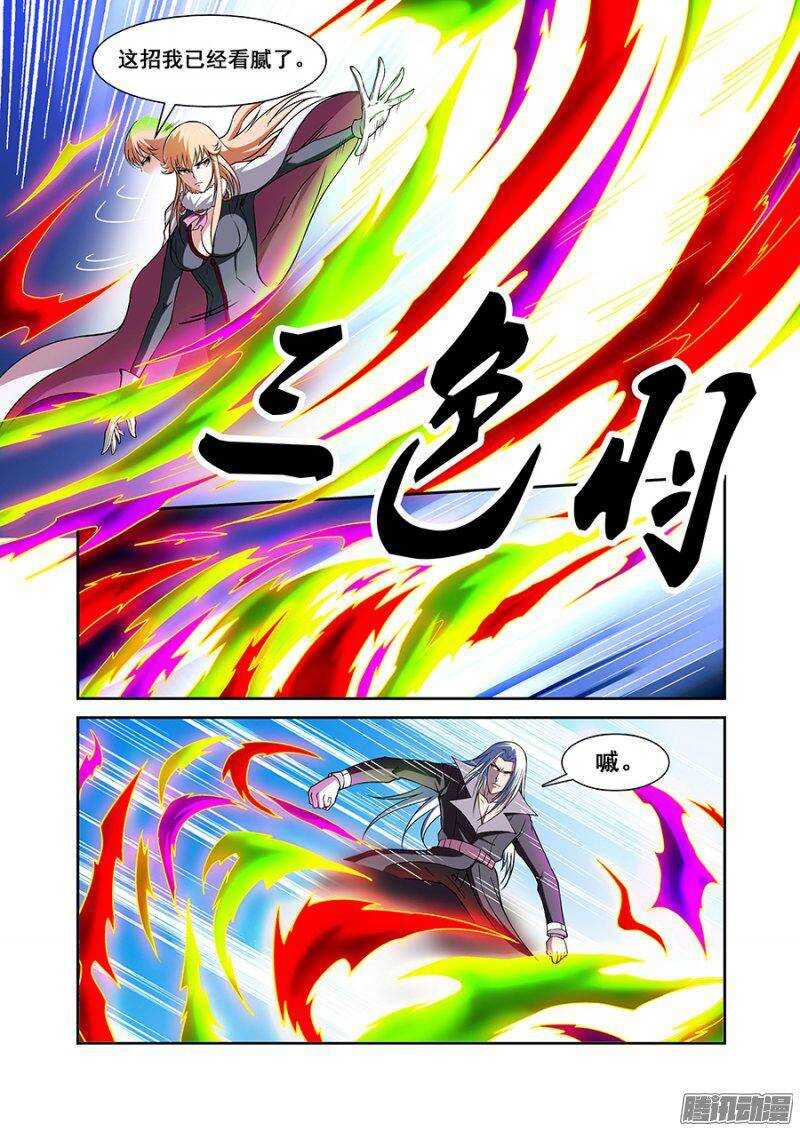 第一百三十五章保卫战篇-第134话