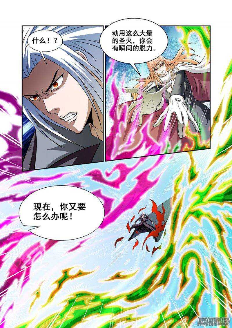 第一百三十五章保卫战篇-第134话