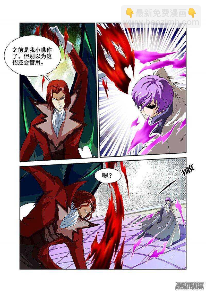第一百三十七章保卫战篇-第136话