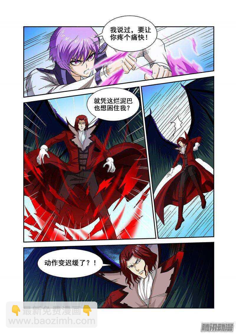 第一百三十七章保卫战篇-第136话