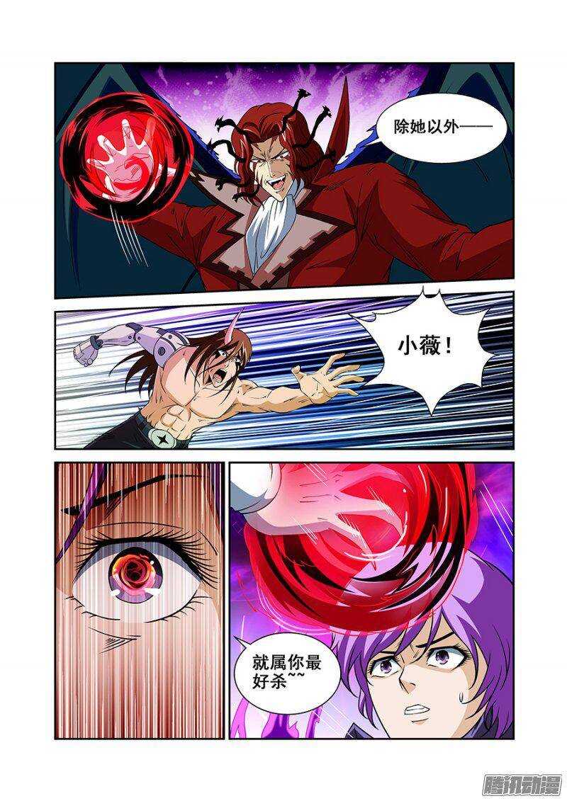 第一百四十三章保卫战篇-第142话