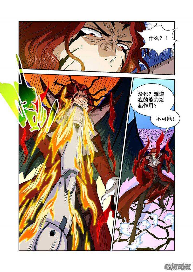第一百四十五章保卫战篇-第144话