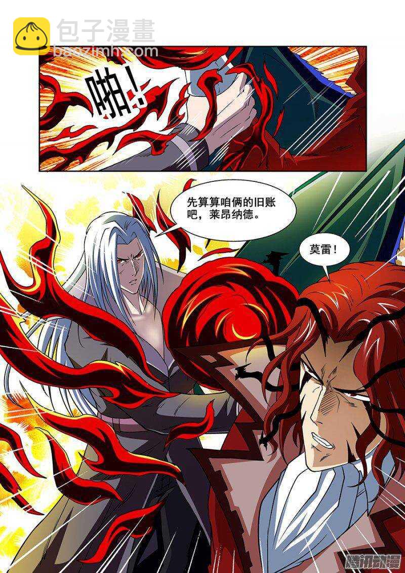 第一百四十五章保卫战篇-第144话