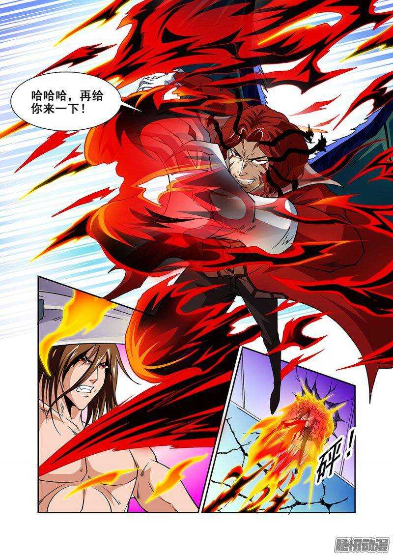 第一百四十五章保卫战篇-第144话