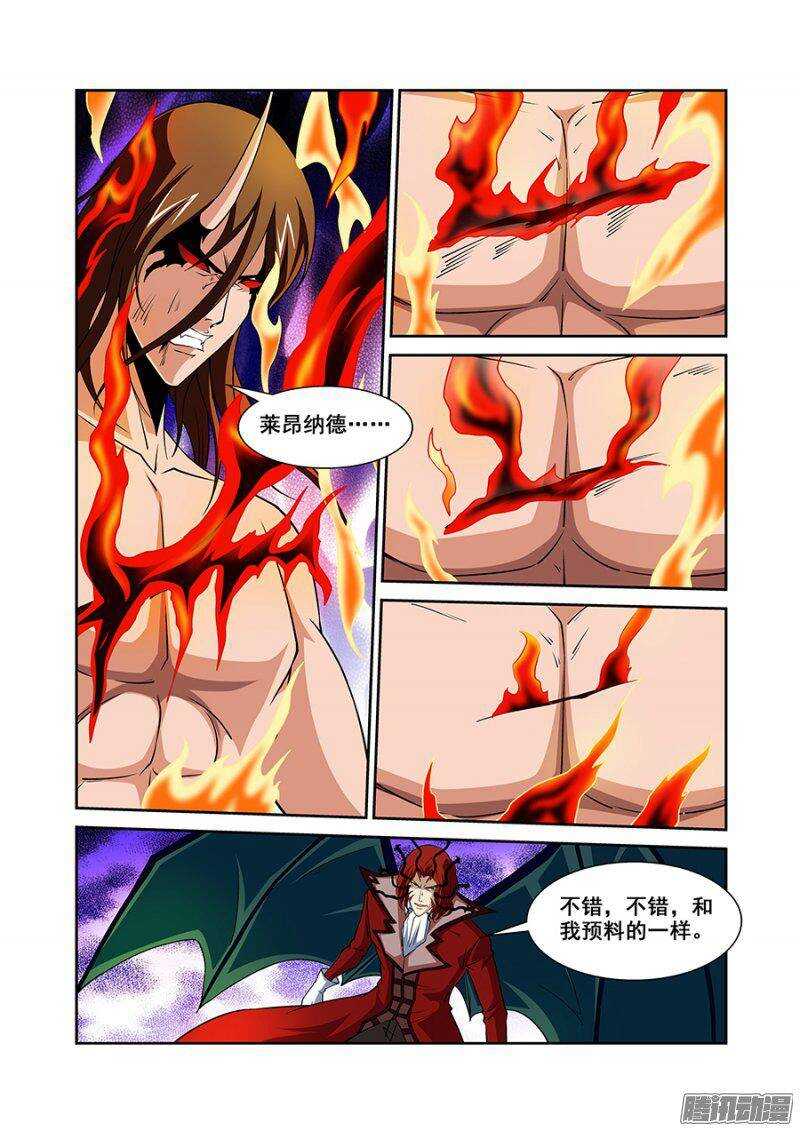 第一百四十五章保卫战篇-第144话