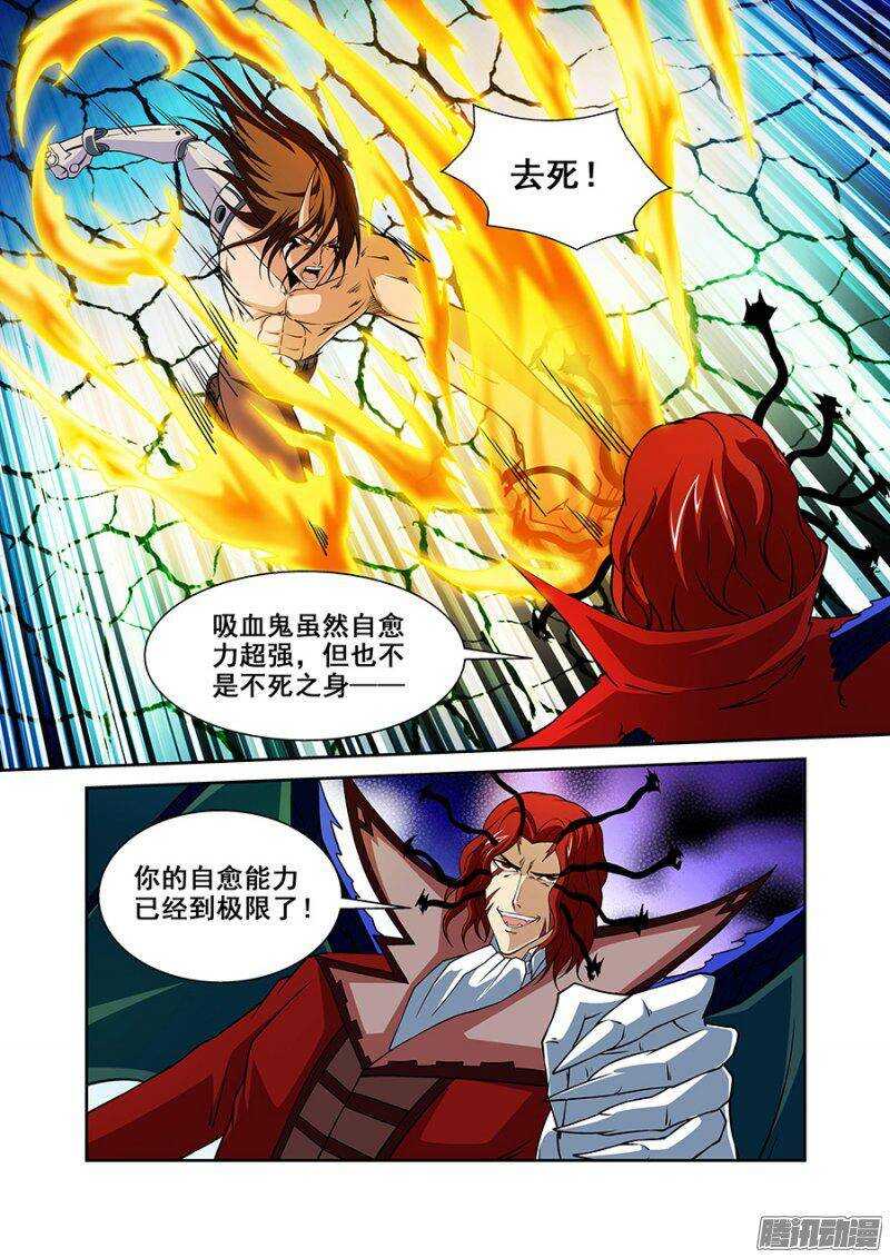 第一百四十五章保卫战篇-第144话