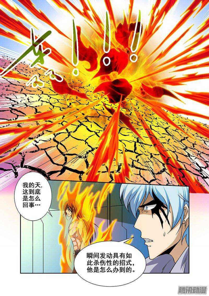 第一百四十七章保卫战篇-第146话