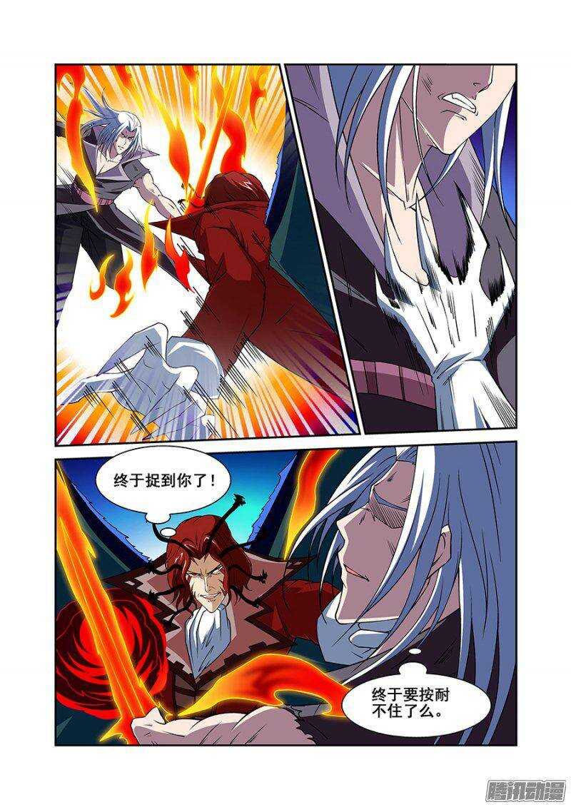 第一百四十七章保卫战篇-第146话