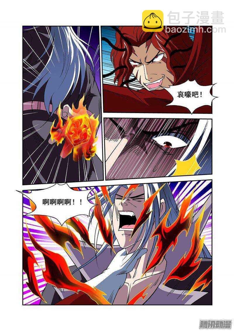 第一百四十七章保卫战篇-第146话
