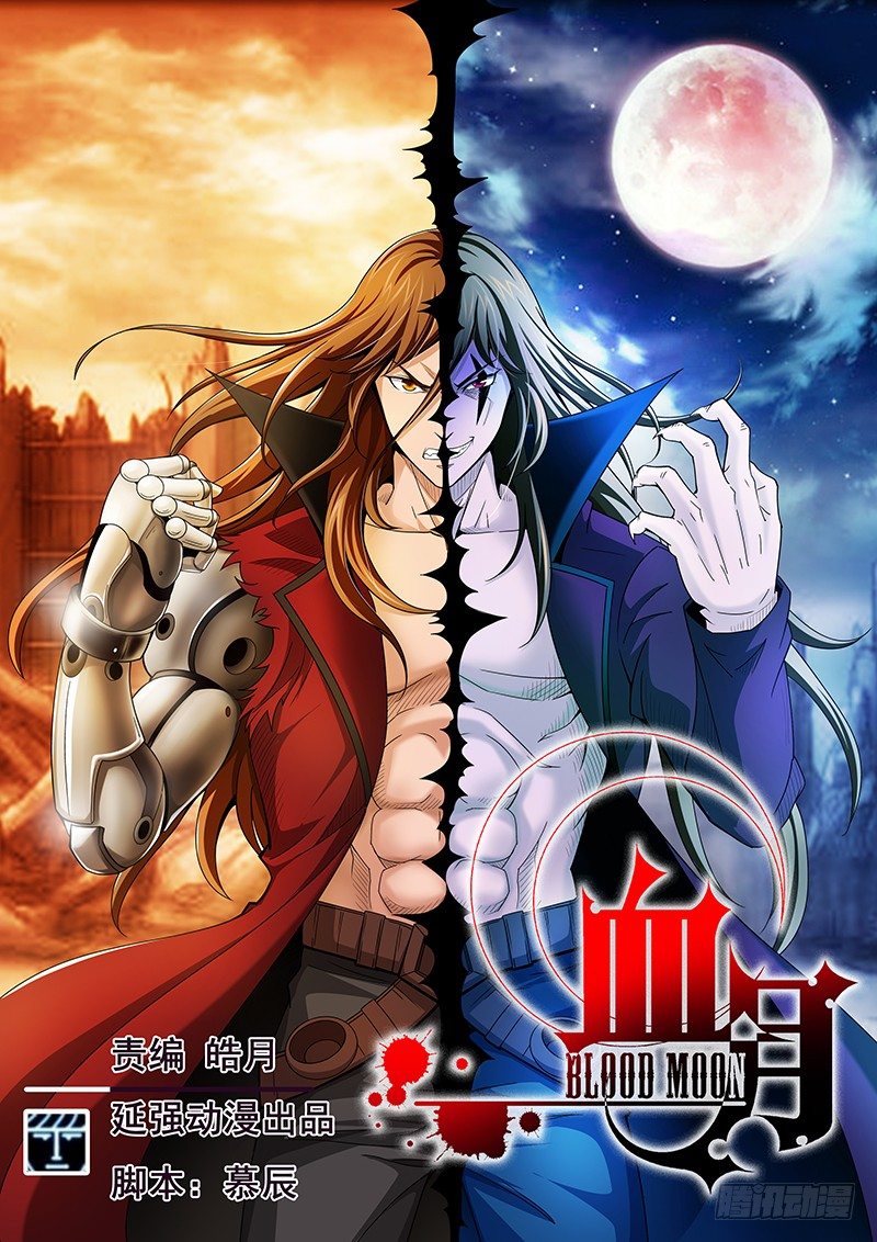 第十六章-第16话