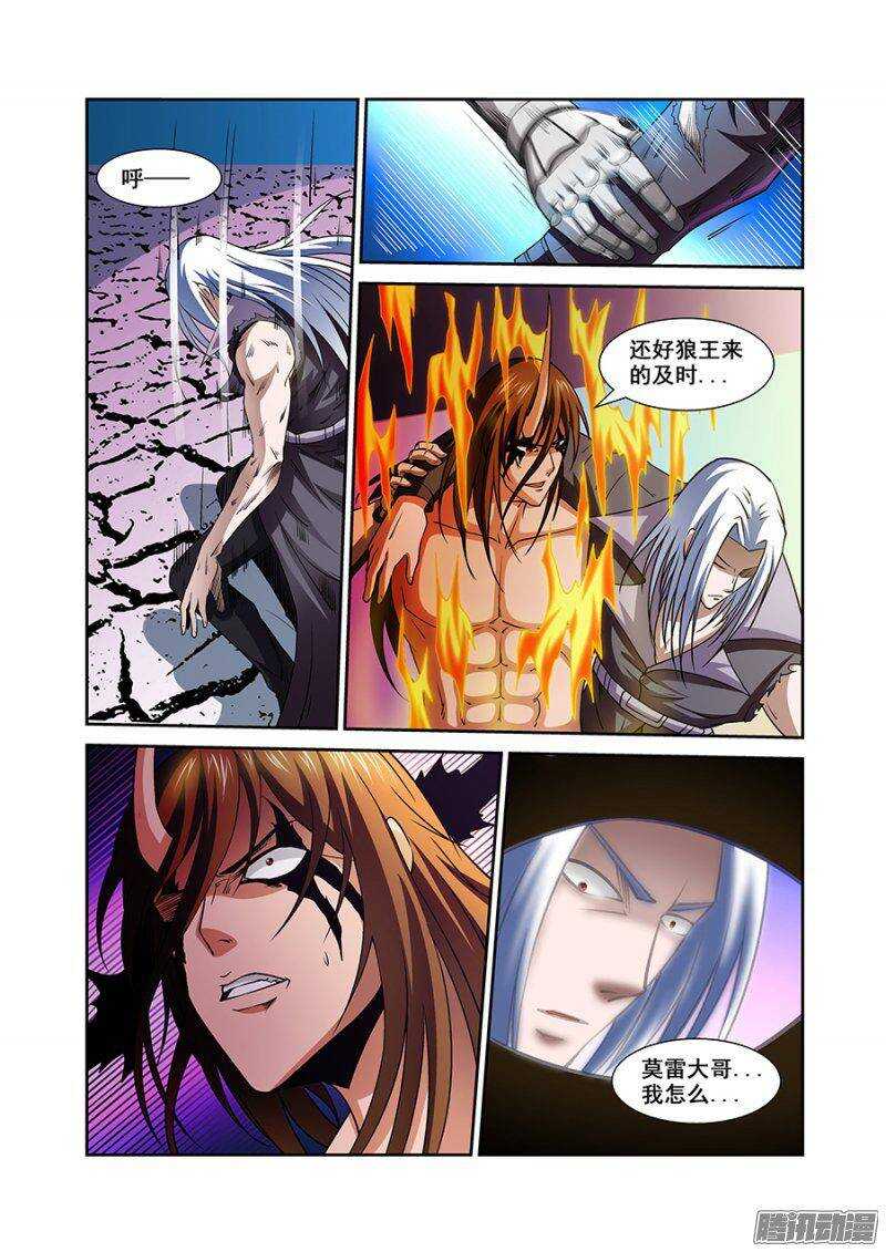 第一百五十一章保卫战篇-第150话