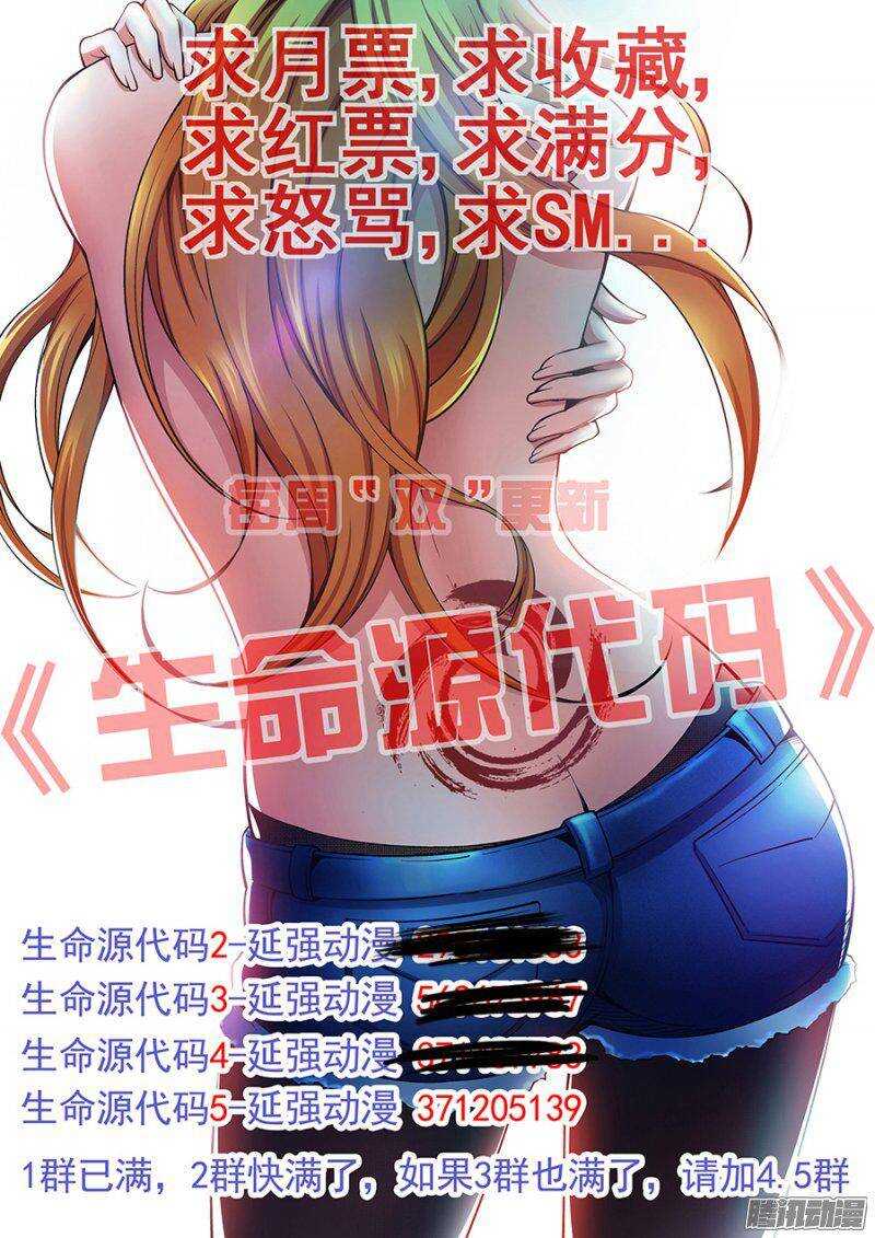 第一百五十三章保卫战篇-第152话