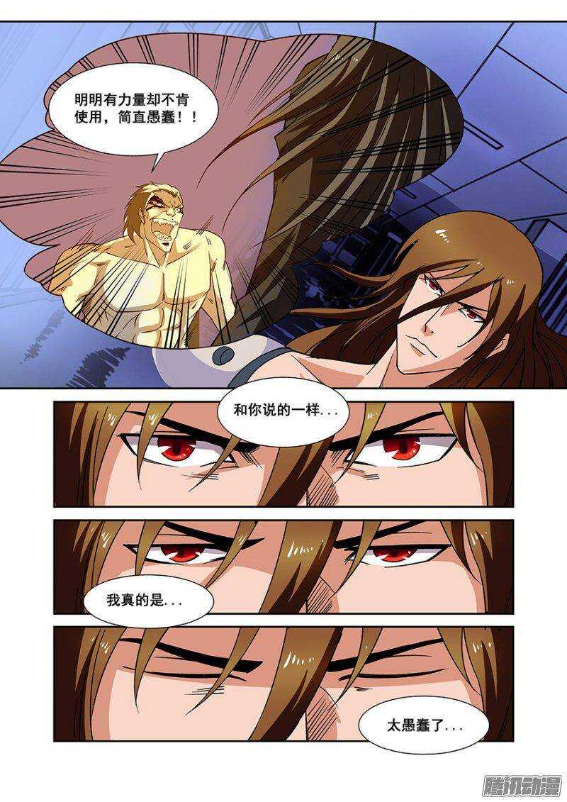 第一百五十三章保卫战篇-第152话