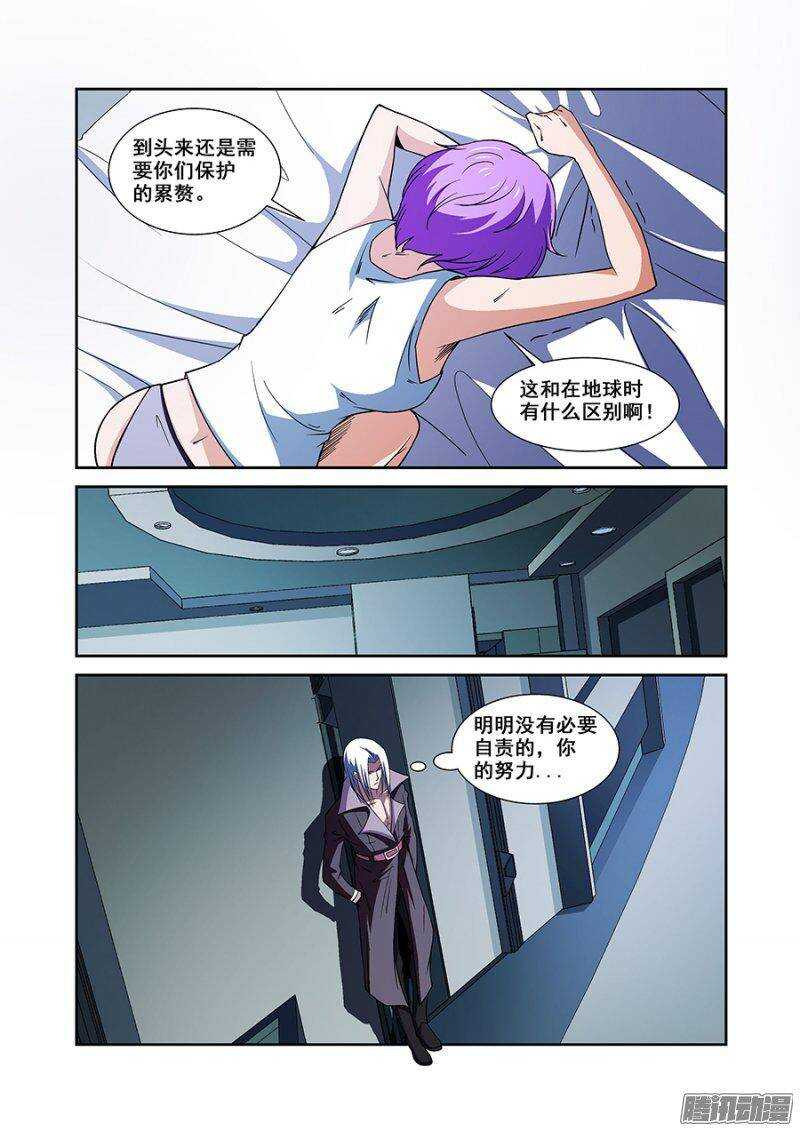 第一百五十三章保卫战篇-第152话