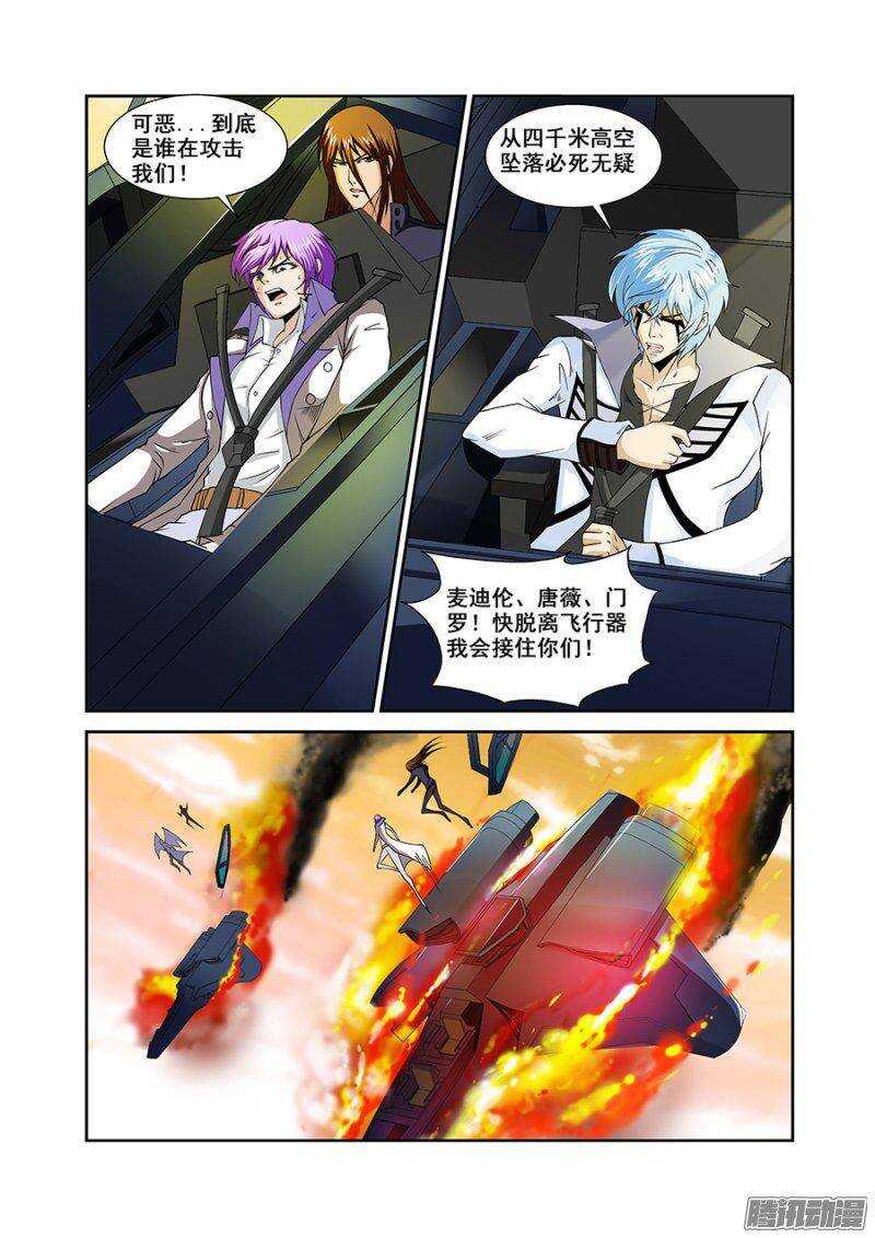 第一百五十五章保卫战篇-第154话