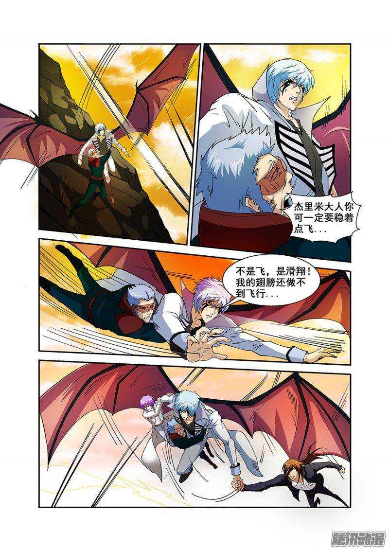 第一百五十五章保卫战篇-第154话