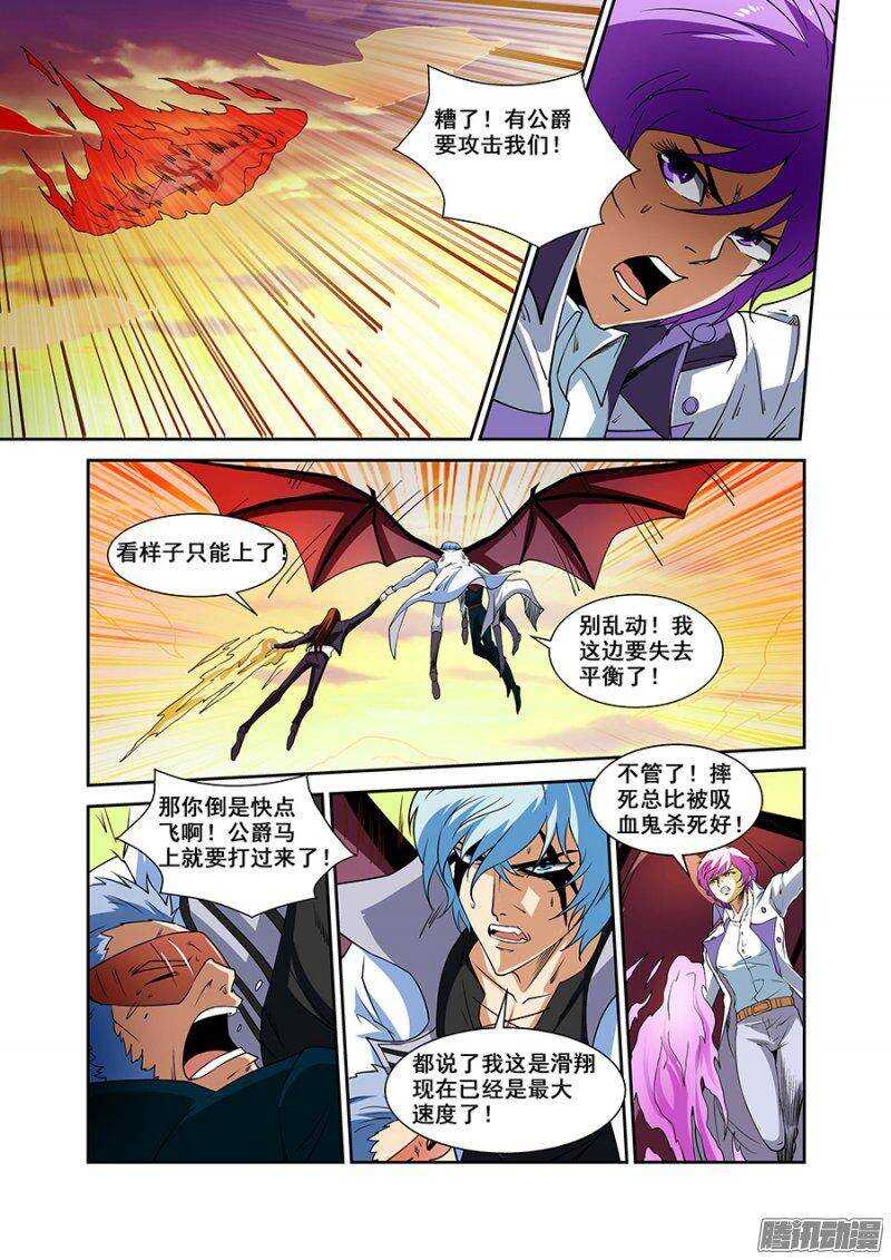 第一百五十五章保卫战篇-第154话