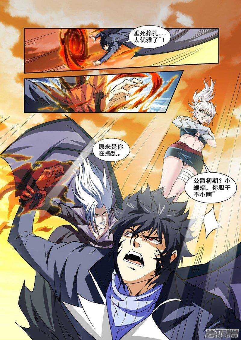 第一百五十五章保卫战篇-第154话