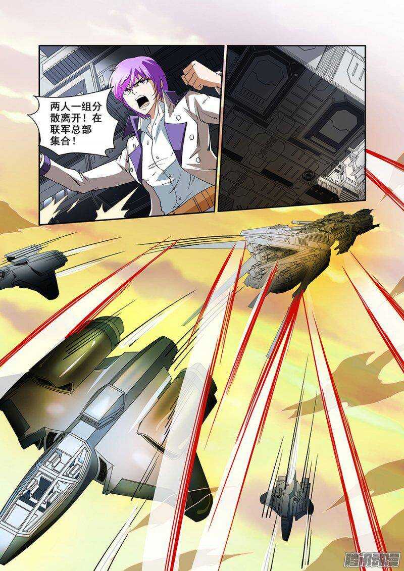 第一百五十五章保卫战篇-第154话