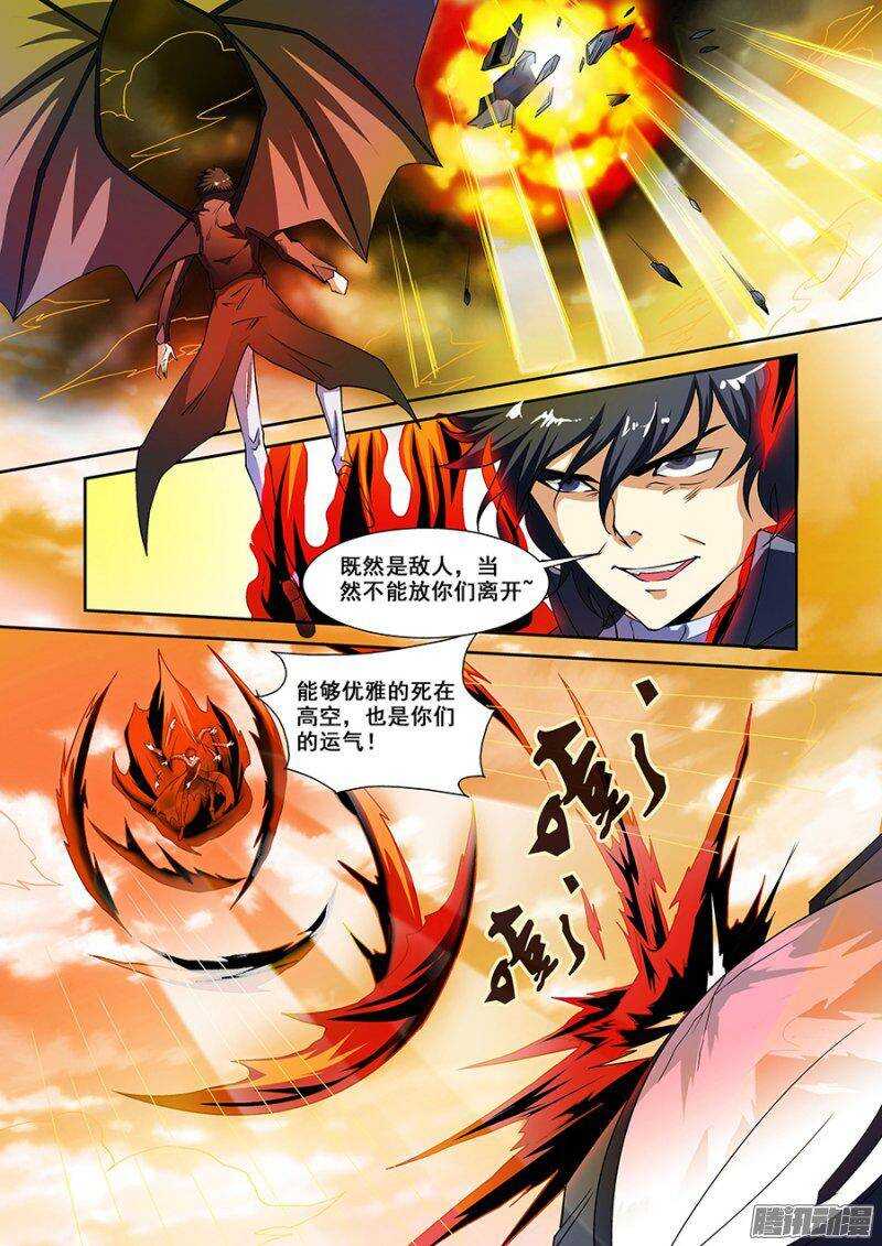 第一百五十五章保卫战篇-第154话