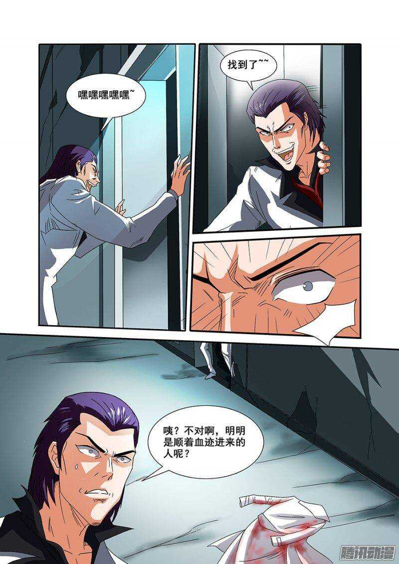 第一百五十七章保卫战篇-第156话