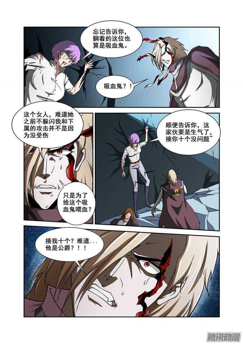 第一百五十九章保卫战篇-第158话