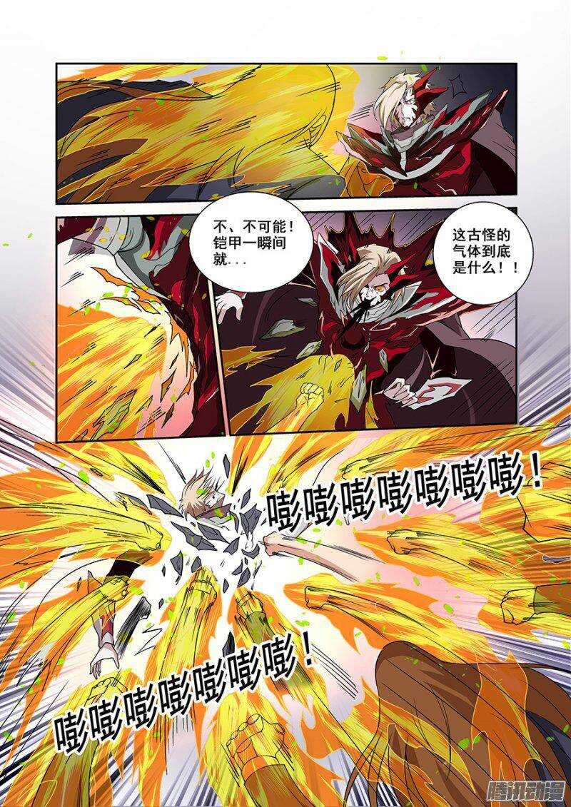 第一百五十九章保卫战篇-第158话