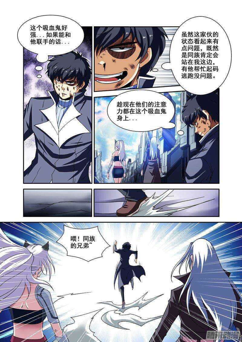 第一百六十一章保卫战篇-第160话