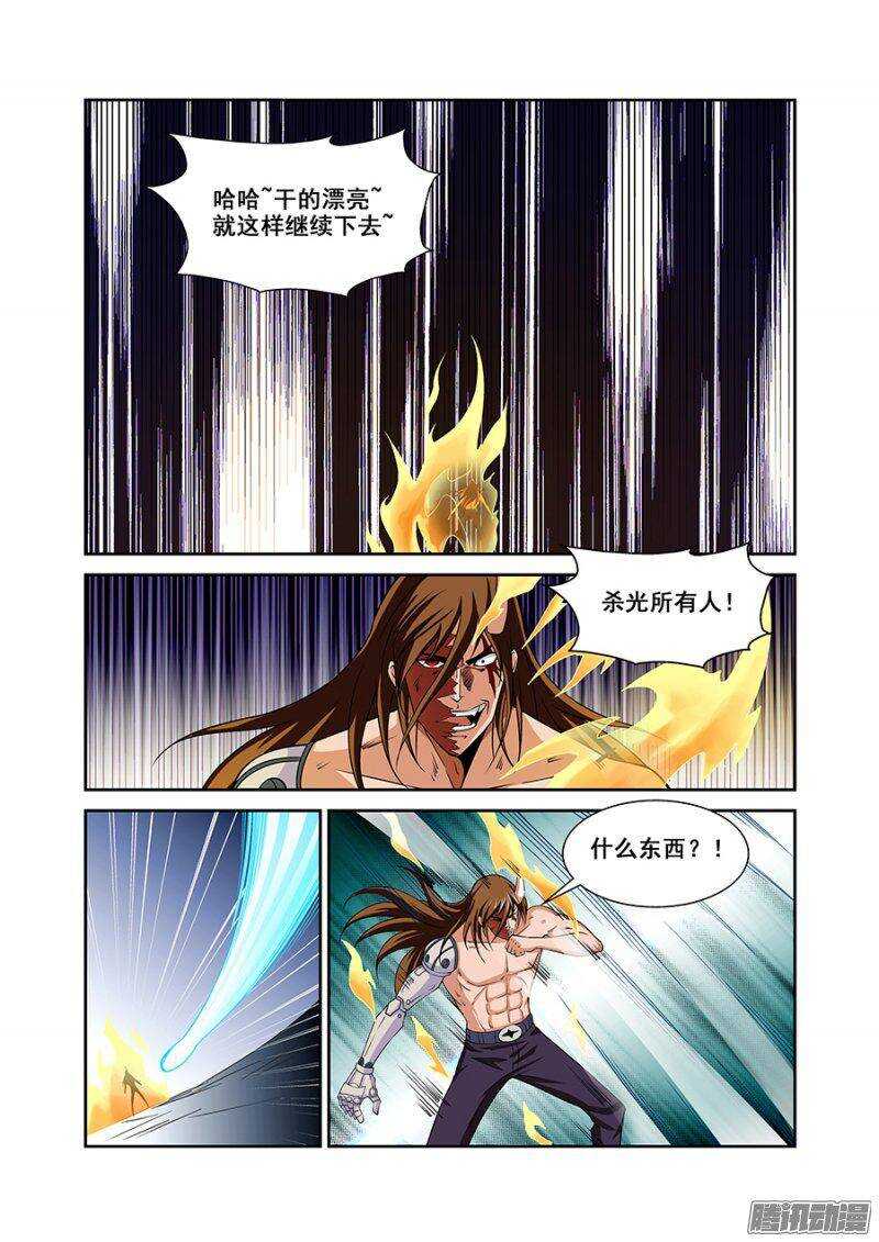 第一百六十一章保卫战篇-第160话