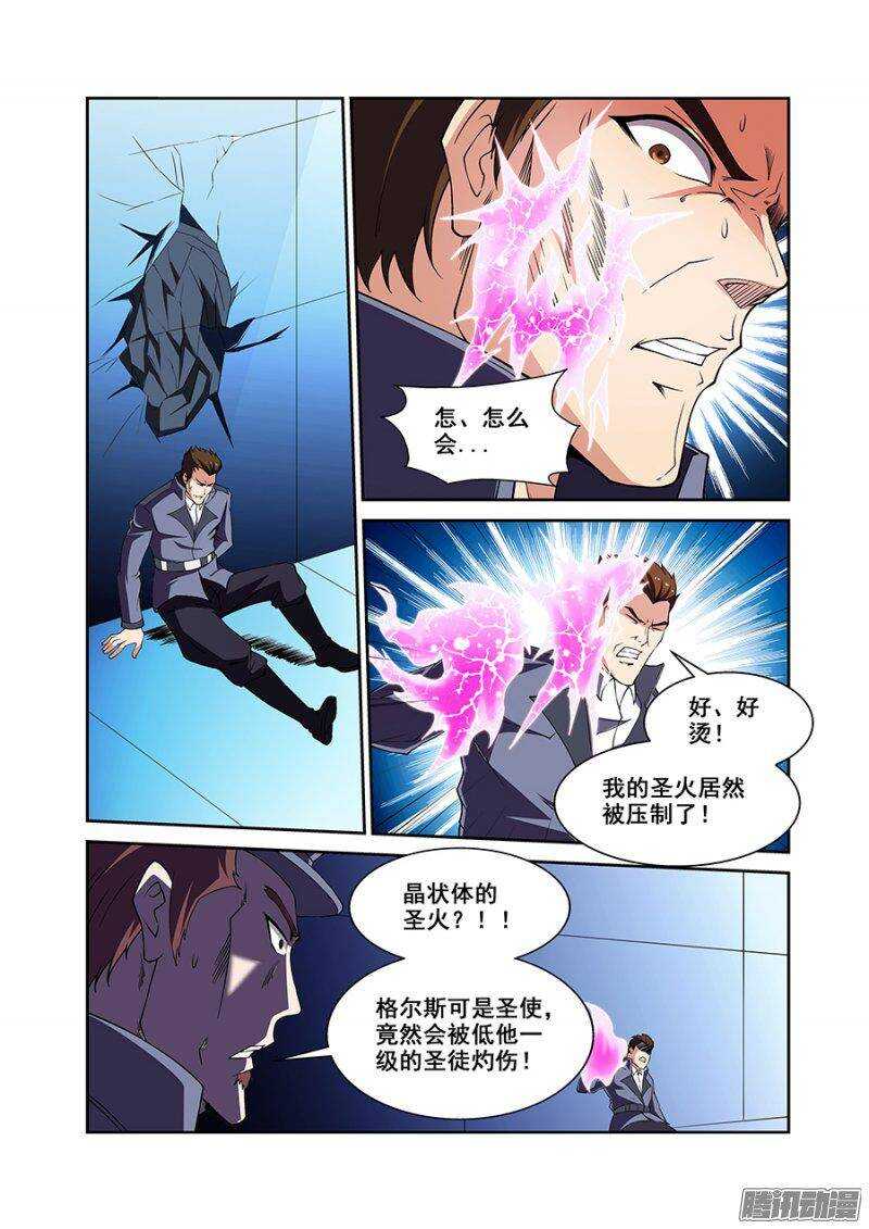 第一百六十三章保卫战篇-第162话