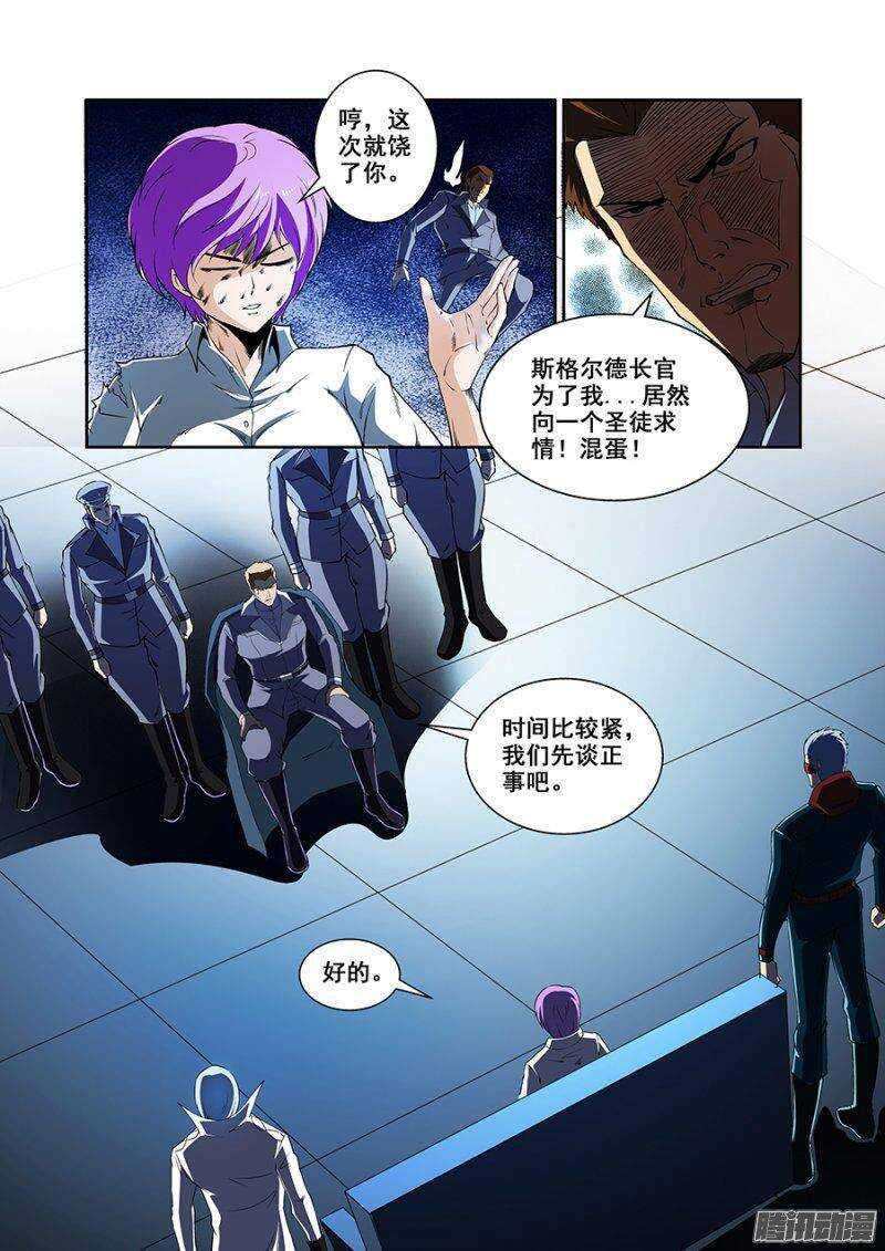 第一百六十三章保卫战篇-第162话