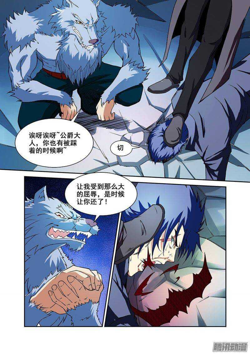 第一百六十九章保卫战篇-第168话