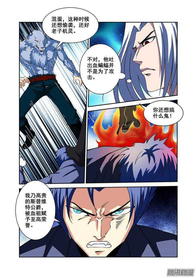 第一百六十九章保卫战篇-第168话