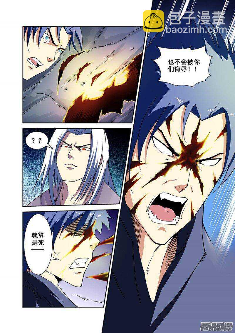 第一百六十九章保卫战篇-第168话