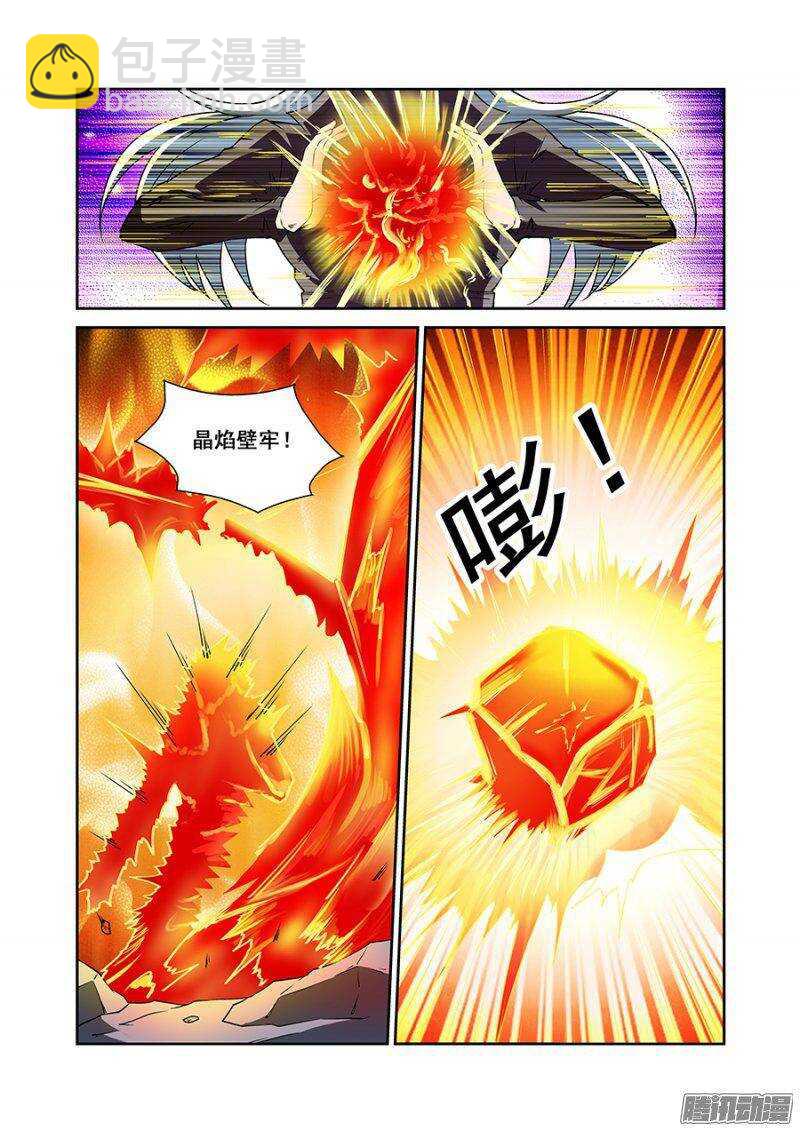 第一百六十九章保卫战篇-第168话