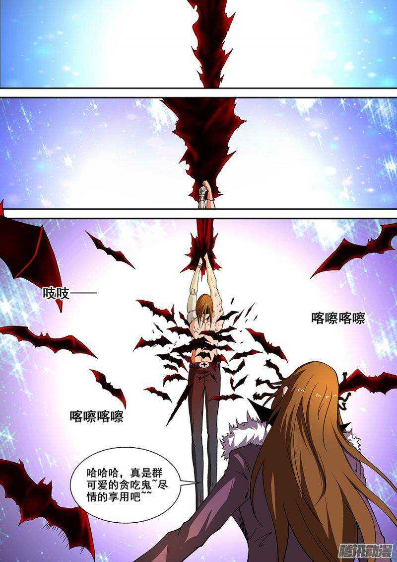 第一百七十一章保卫战篇-第170话