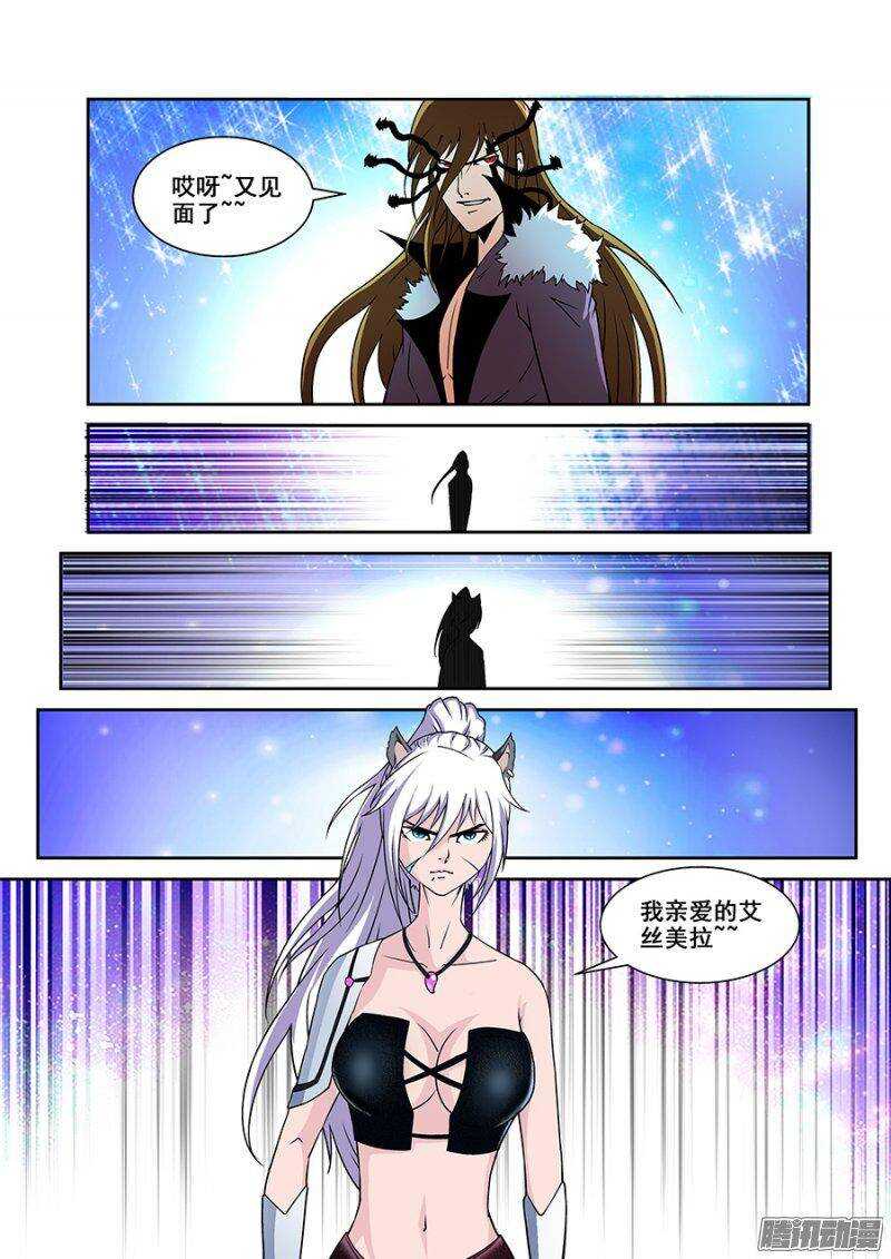 第一百七十一章保卫战篇-第170话