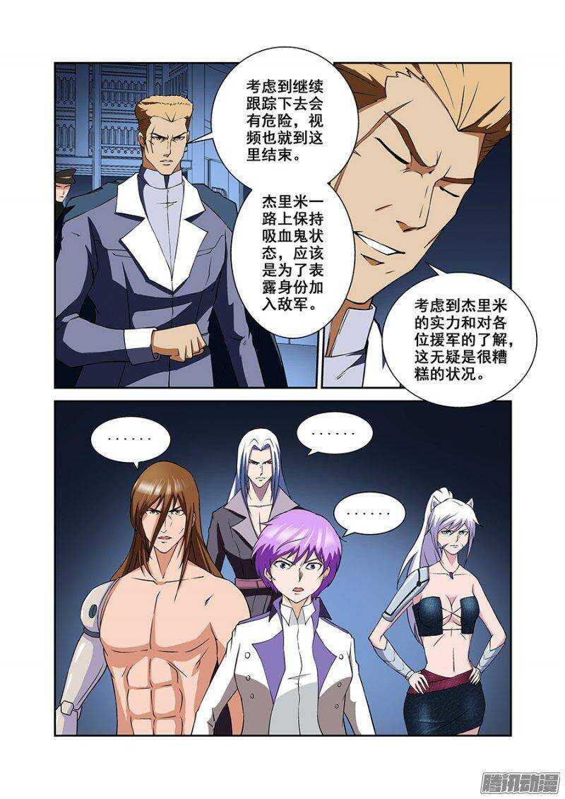 第一百七十三章保卫战篇-第172话