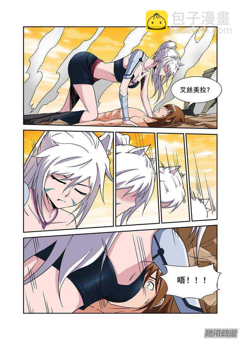 第一百七十三章保卫战篇-第172话