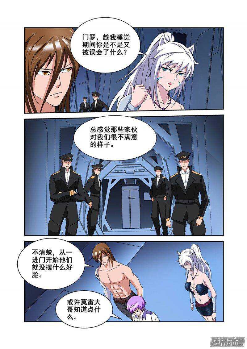 第一百七十三章保卫战篇-第172话