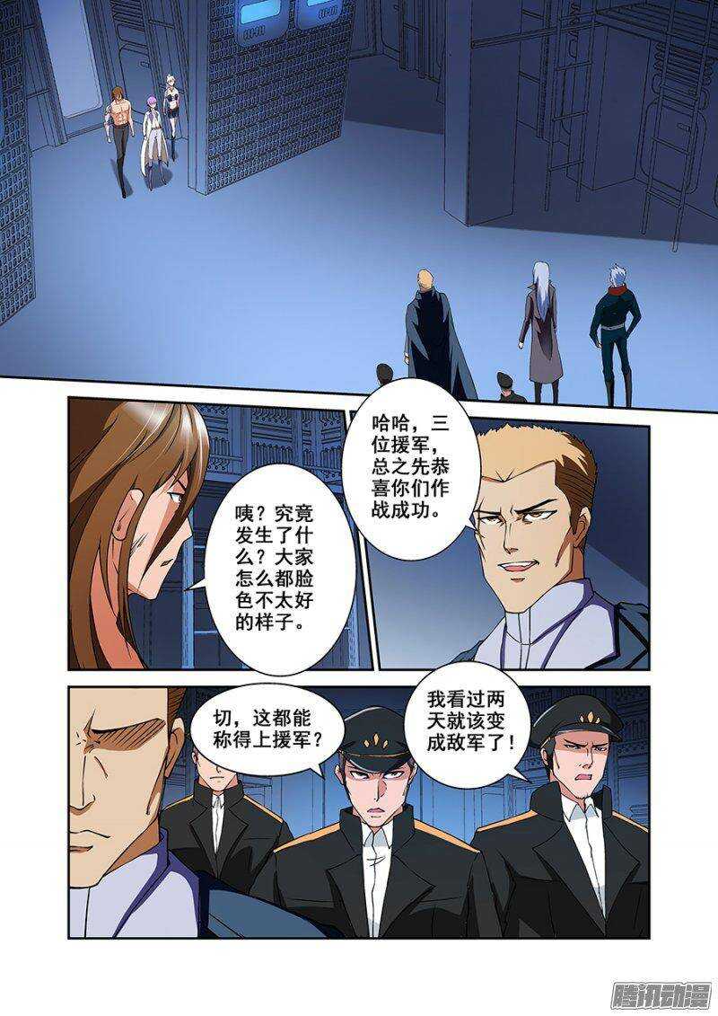 第一百七十三章保卫战篇-第172话