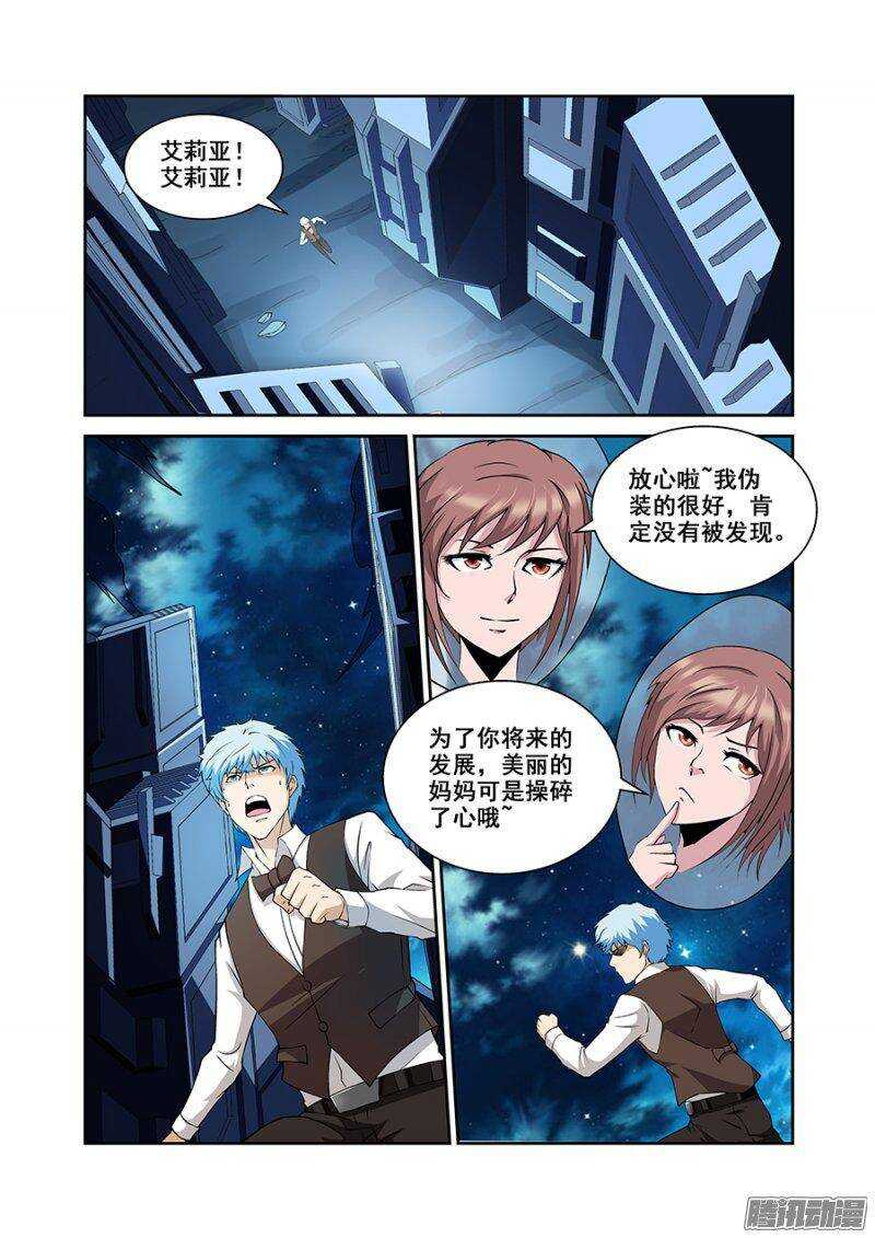 第一百七十五章保卫战篇-第174话