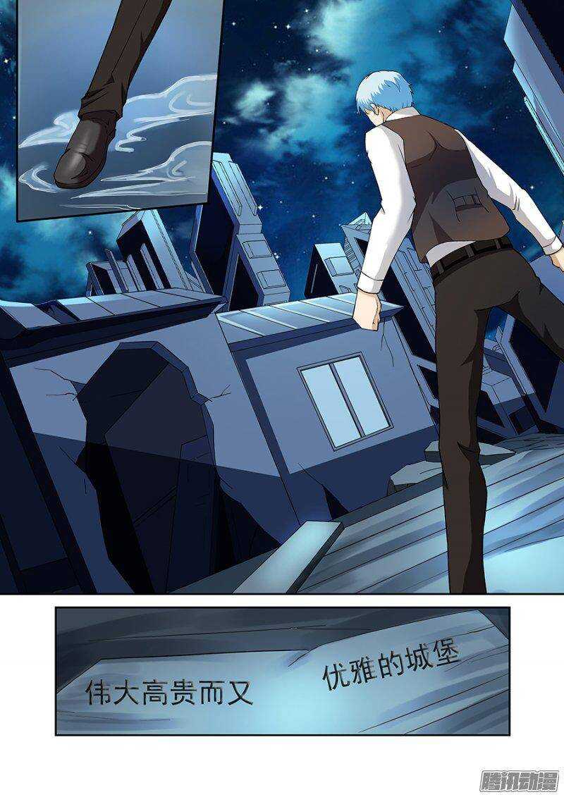 第一百七十五章保卫战篇-第174话