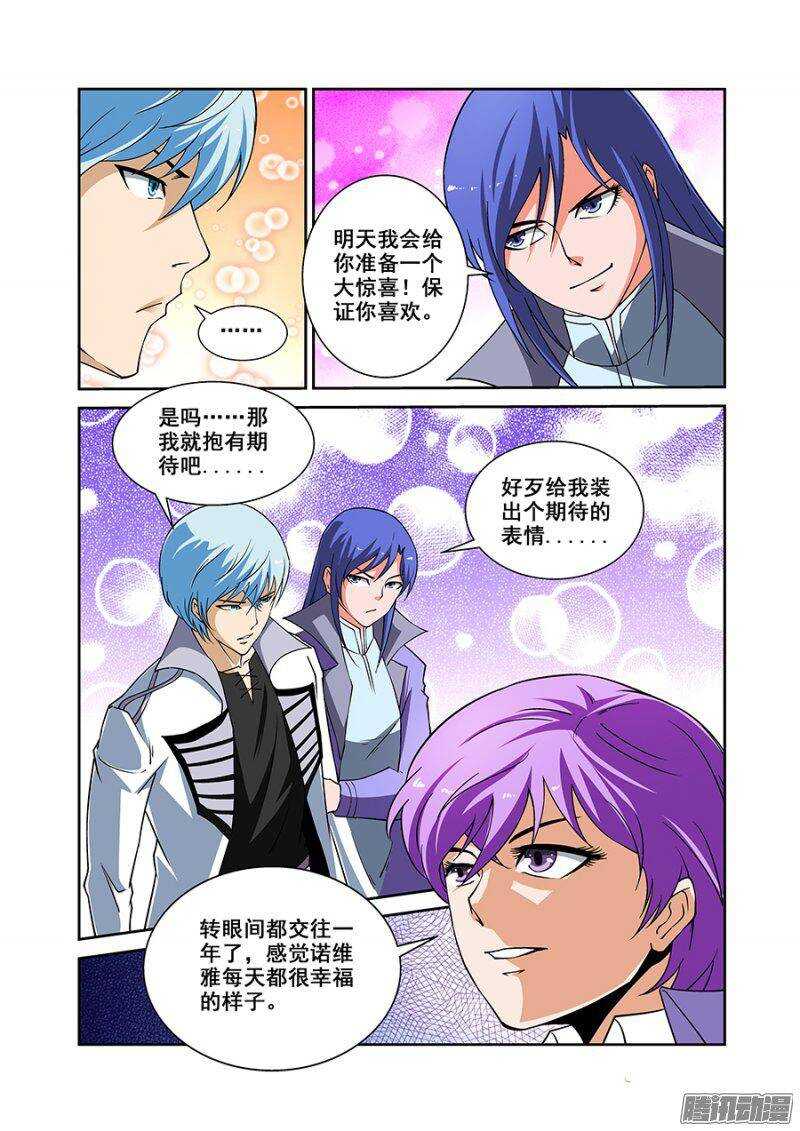 第一百七十七章保卫战篇-第176话