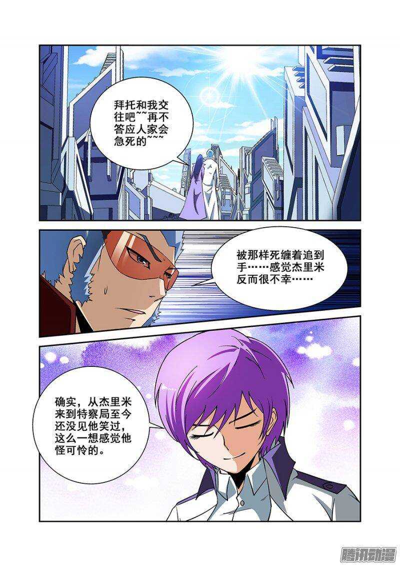 第一百七十七章保卫战篇-第176话