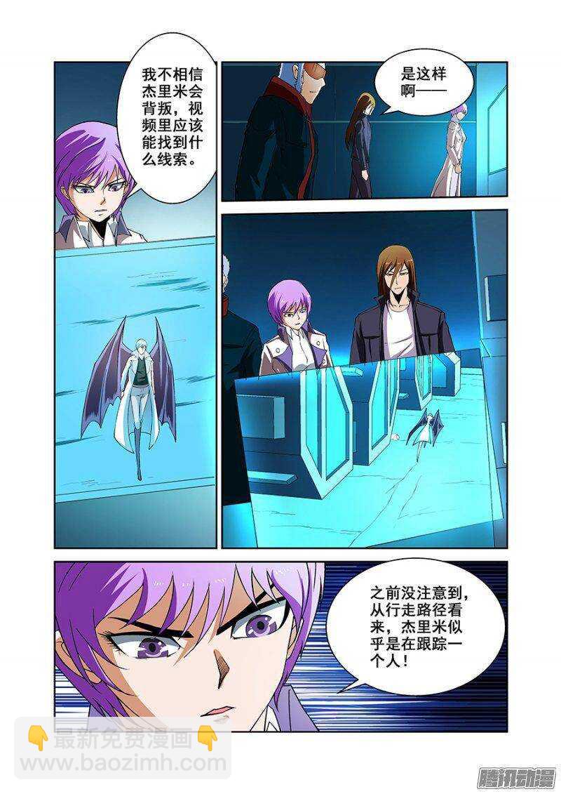 第一百七十七章保卫战篇-第176话