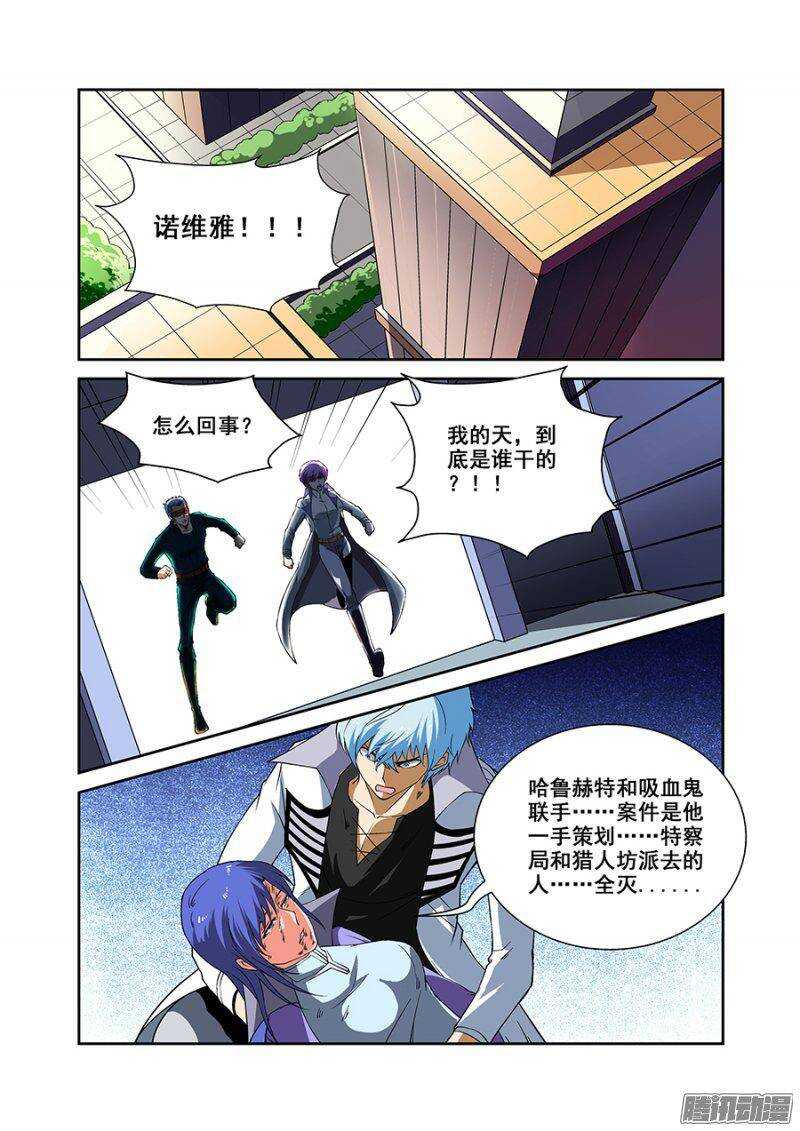第一百七十九章保卫战篇-第178话