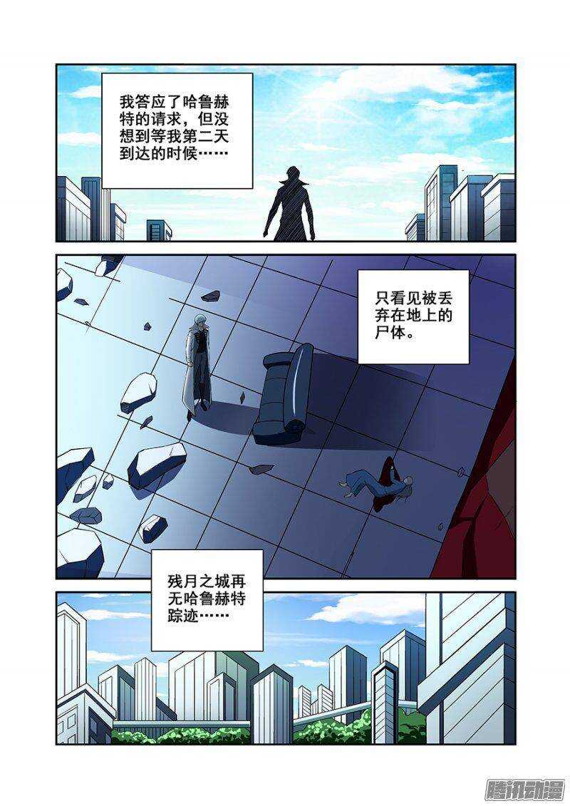 第一百七十九章保卫战篇-第178话