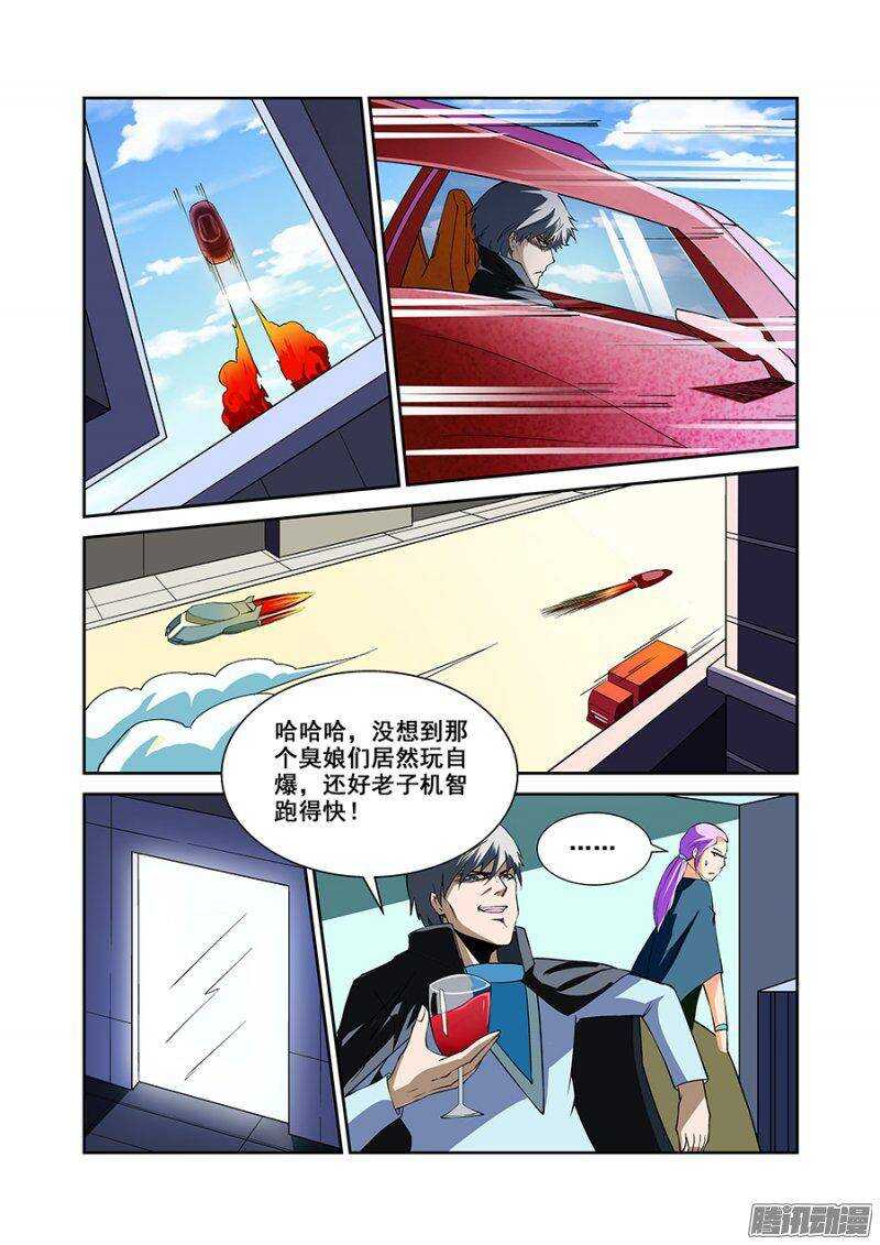 第一百七十九章保卫战篇-第178话